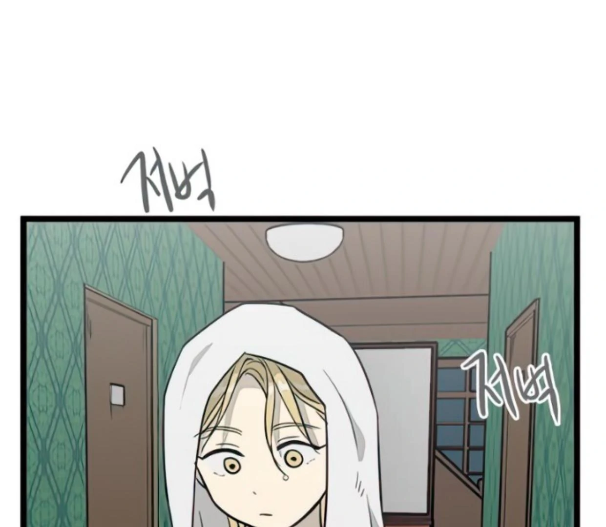 Homeless Chapter 128 halaman 35
