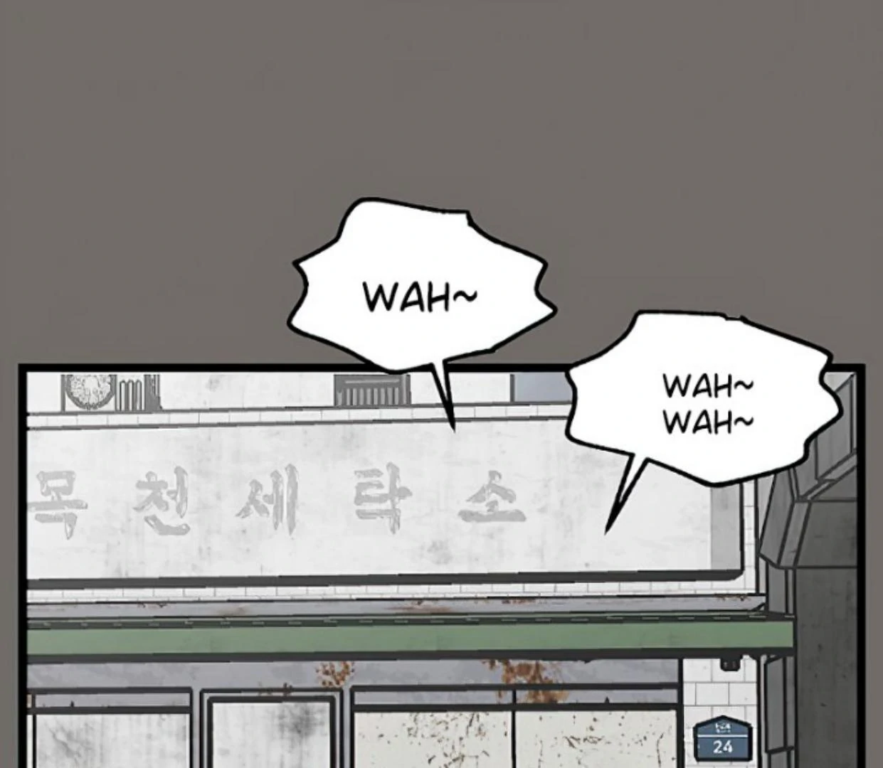 Homeless Chapter 145 halaman 37