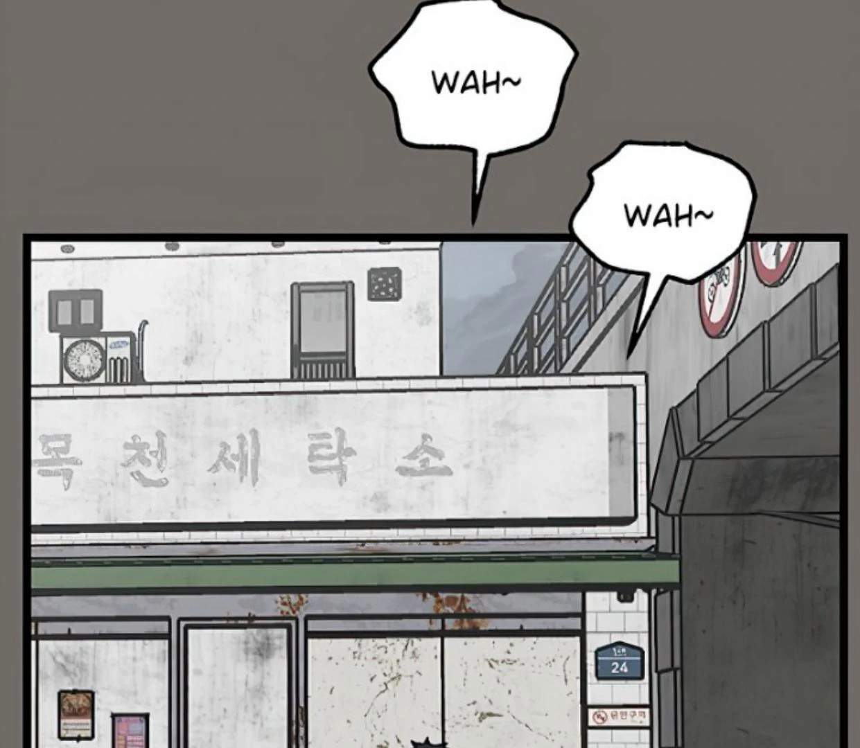 Homeless Chapter 145 halaman 39