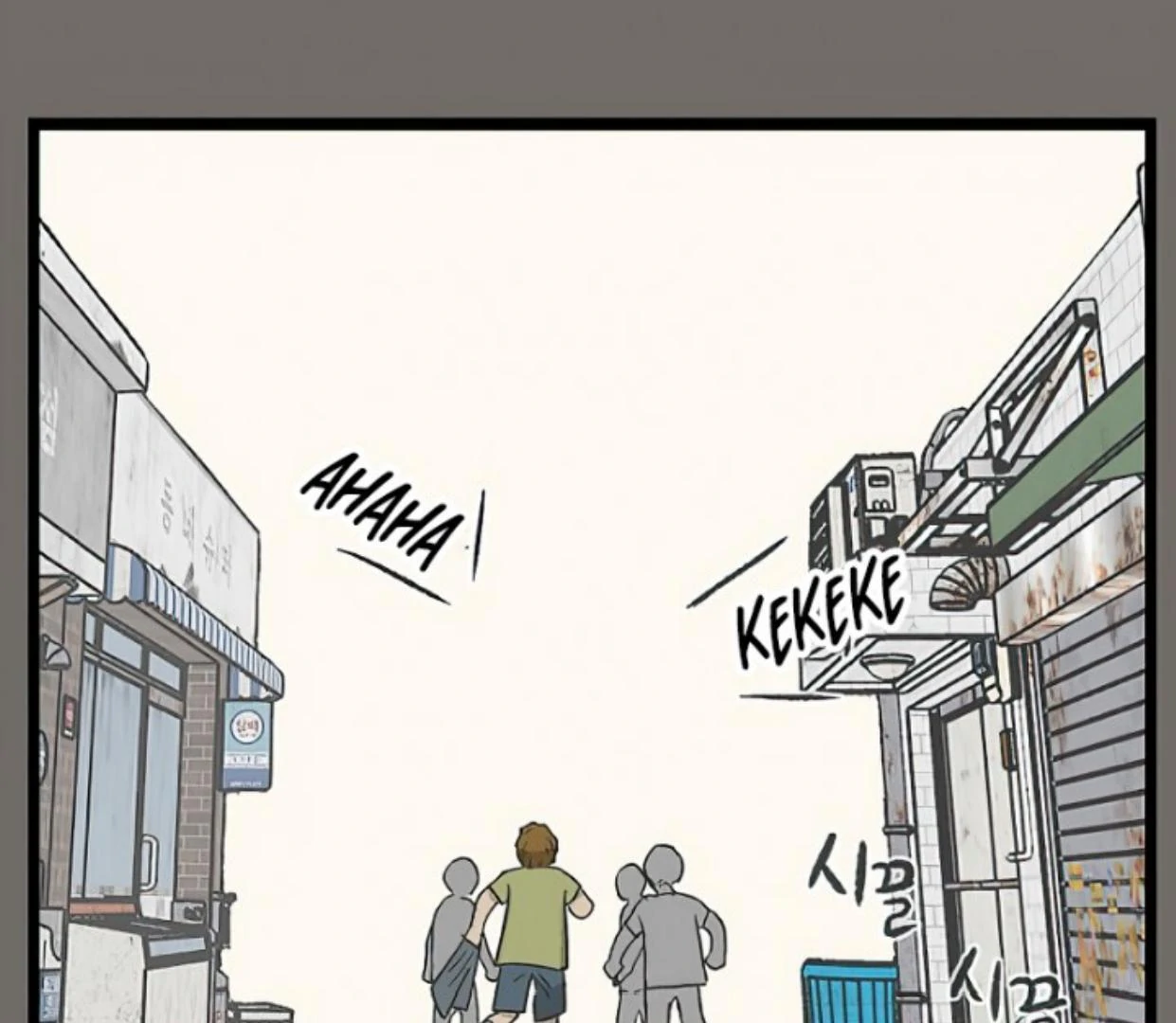 Homeless Chapter 145 halaman 41