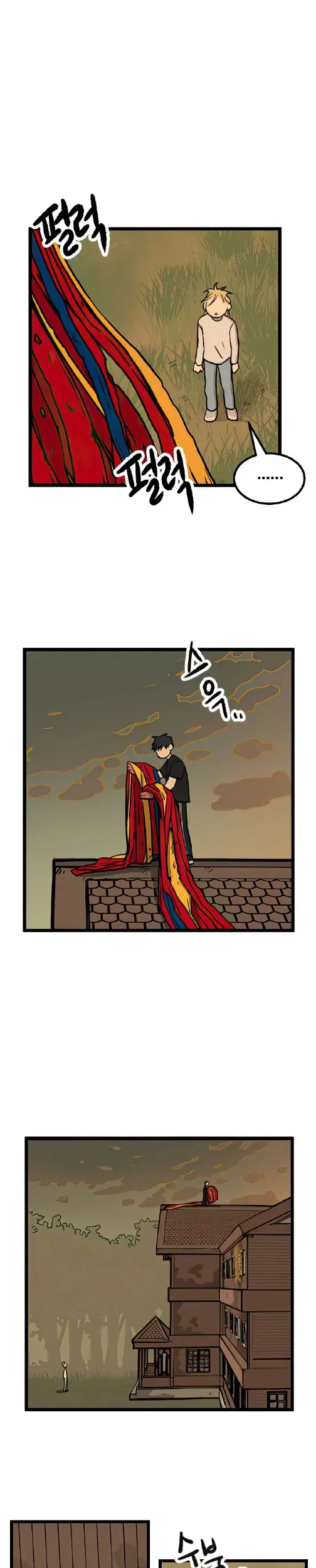 Homeless Chapter 15 halaman 6