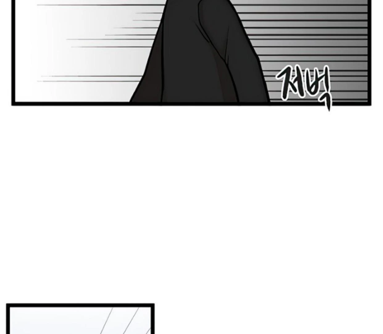 Homeless Chapter 154 halaman 32