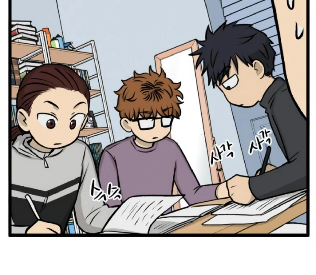 Homeless Chapter 172 halaman 33