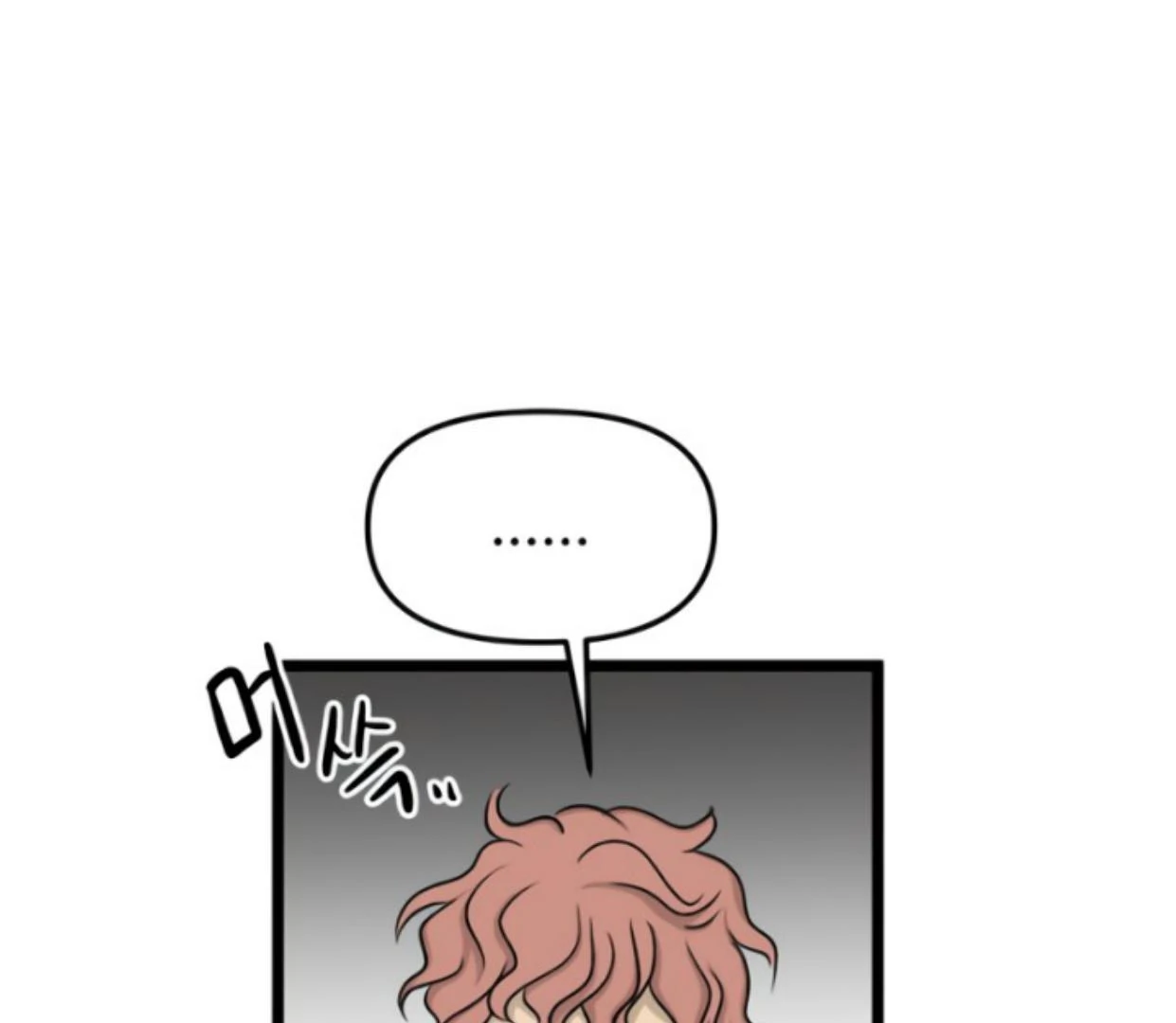 Homeless Chapter 172 halaman 34