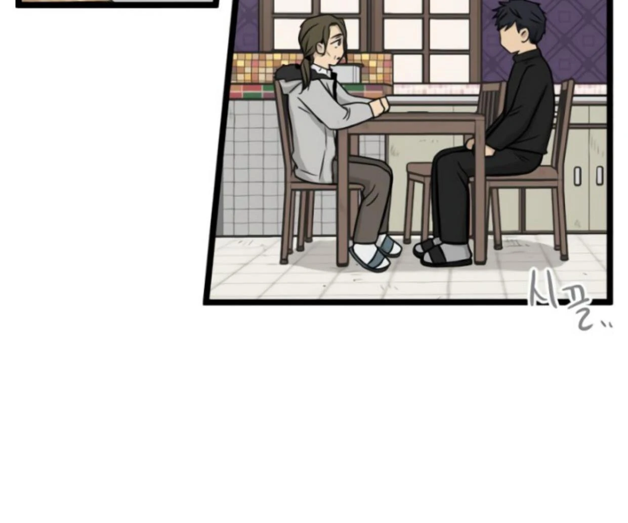 Homeless Chapter 193 halaman 42