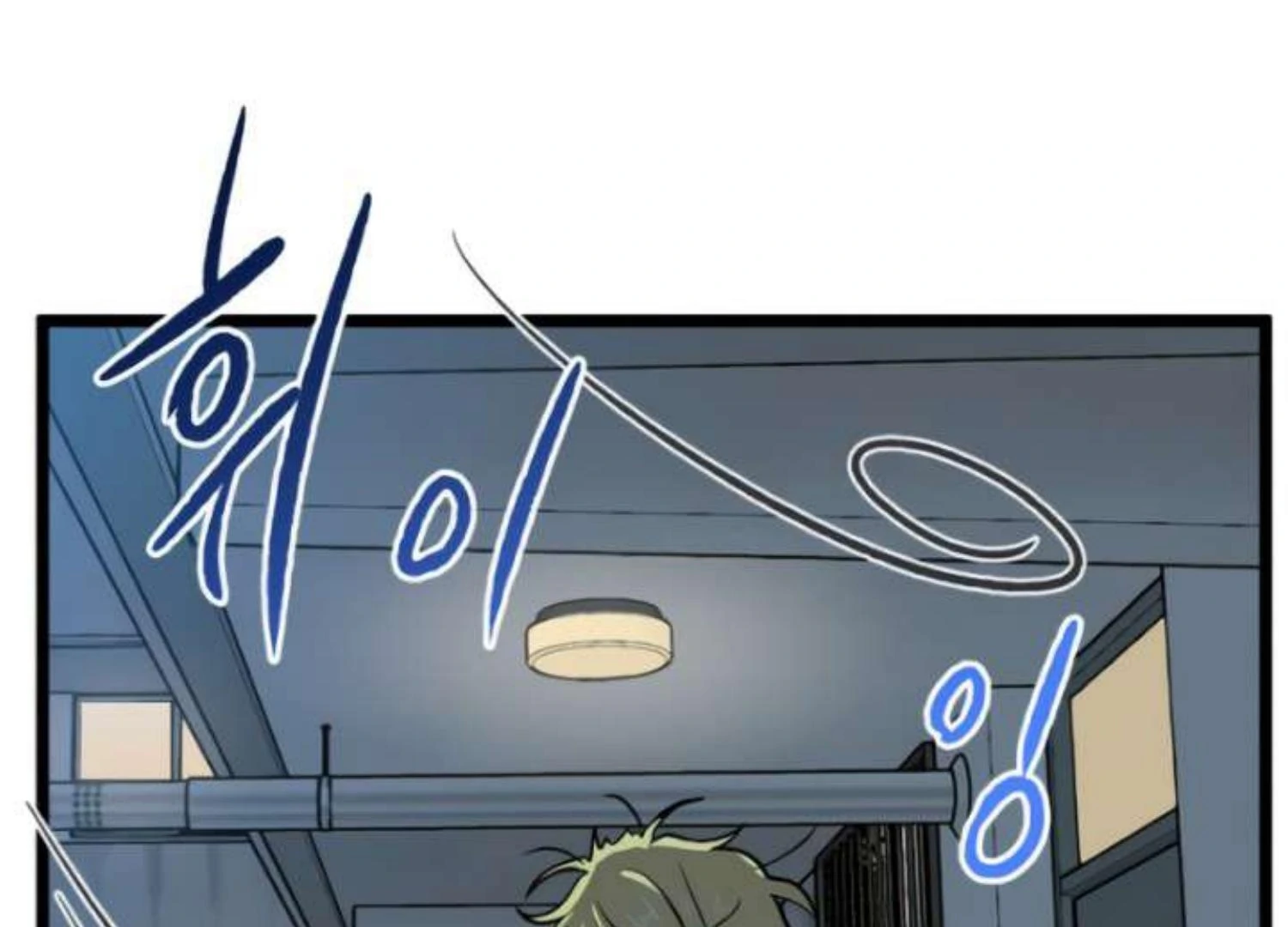 Homeless Chapter 206 halaman 49