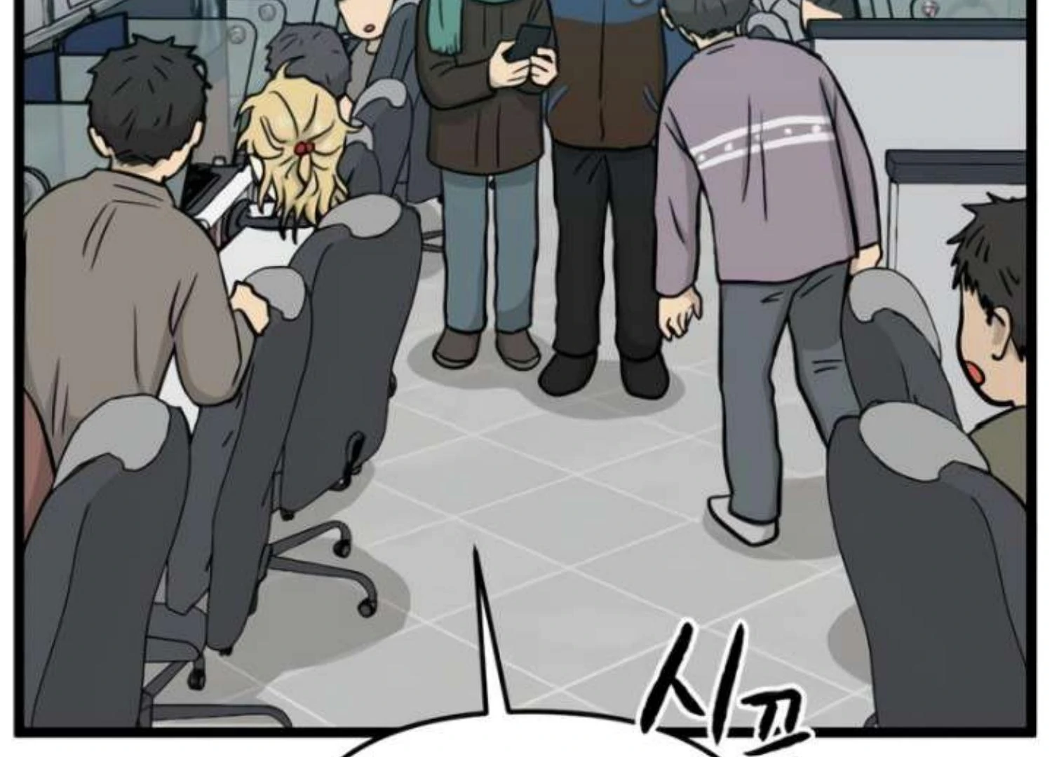 Homeless Chapter 207 halaman 47