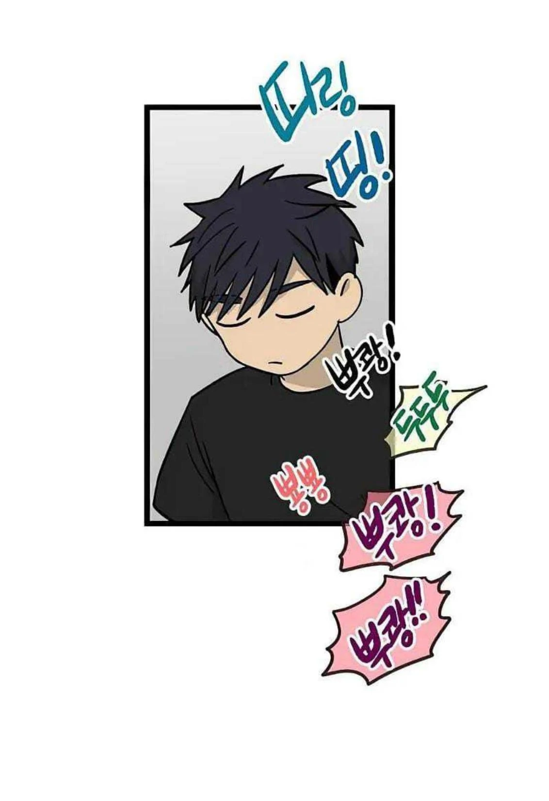 Homeless Chapter 52 halaman 19
