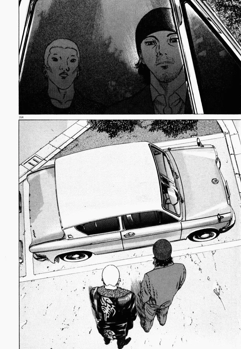 Homunculus Chapter 4 Gambar 14