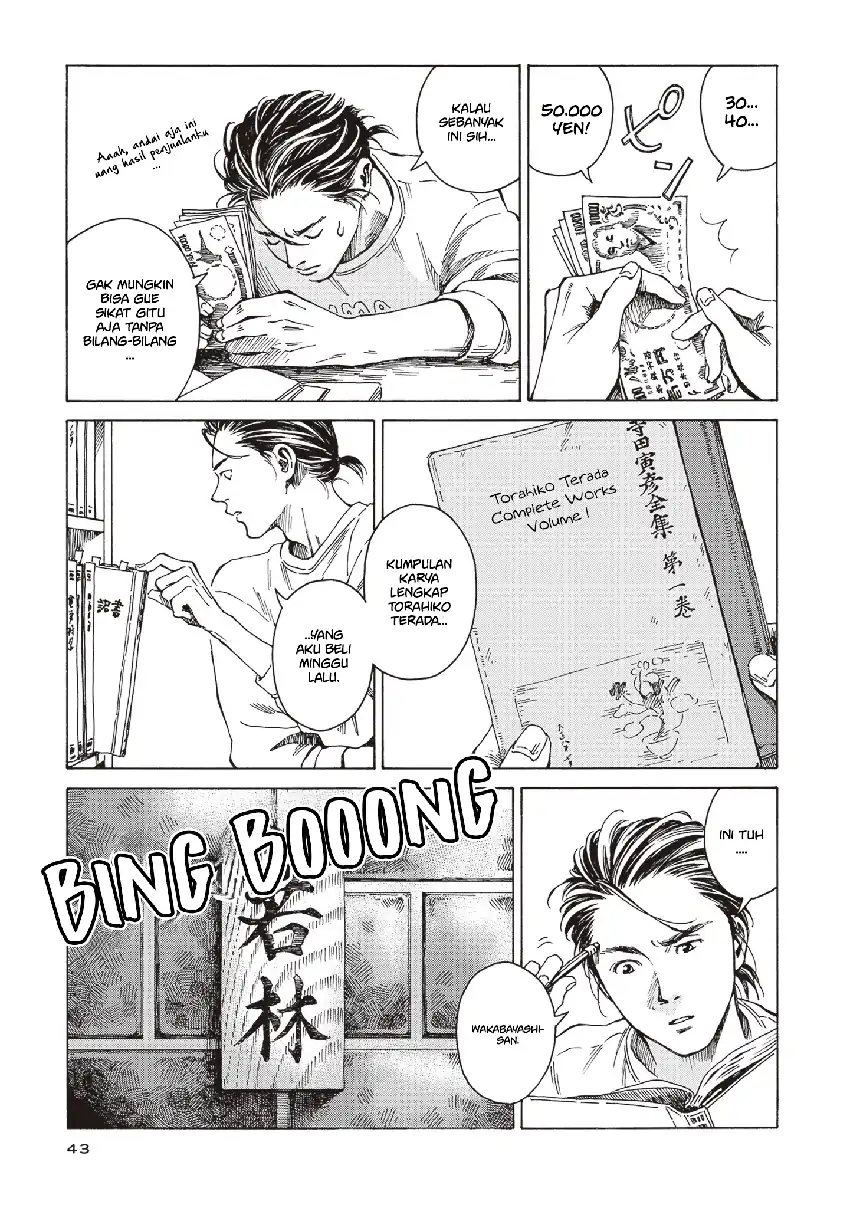 Hon nara Uru hodo - Furuhonya Juugatsudou to Sono Kyaku Chapter 2 Gambar 6