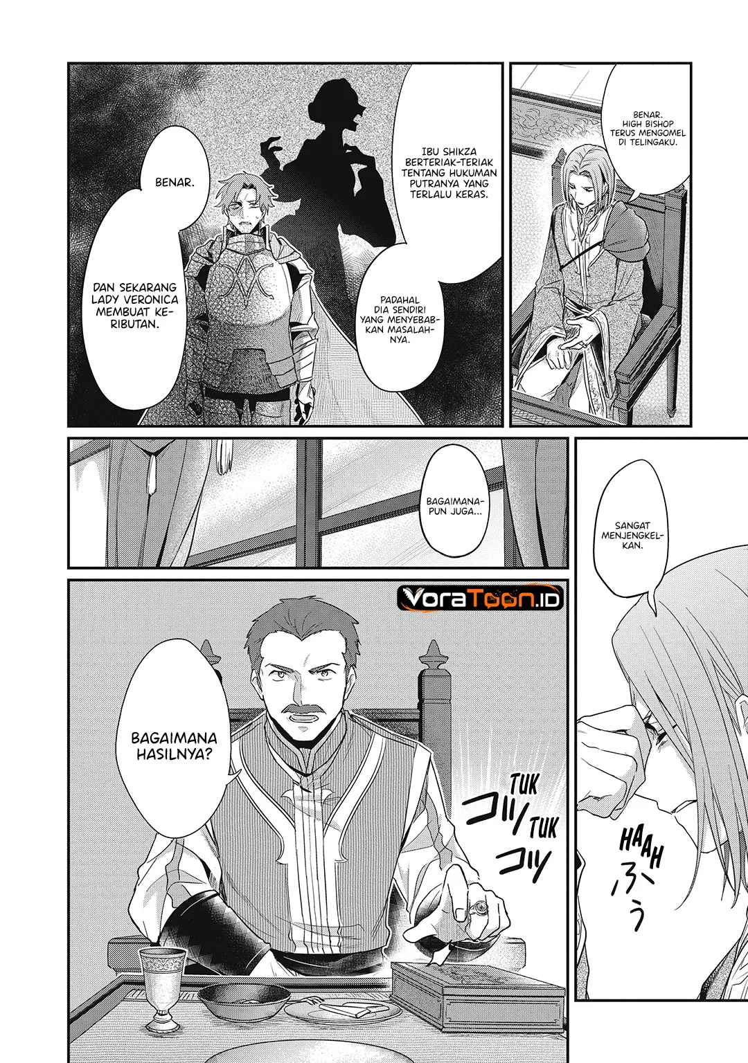 Honzuki no Gekokujou: Part 2 Chapter 41.5 Gambar 6