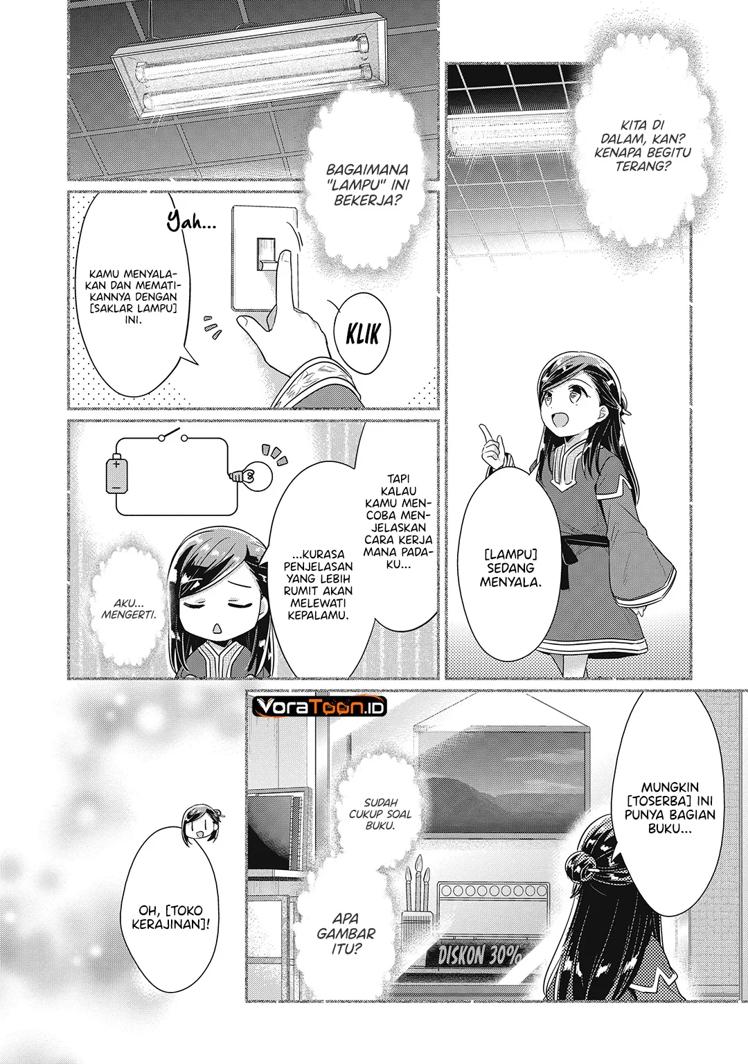 Honzuki no Gekokujou: Part 2 Chapter 41.6 Gambar 6