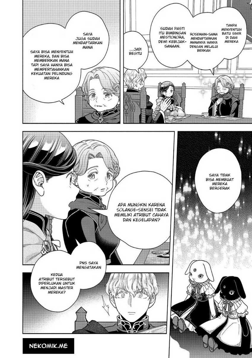Honzuki no Gekokujou Part 4 Chapter 32 - Halaman 10