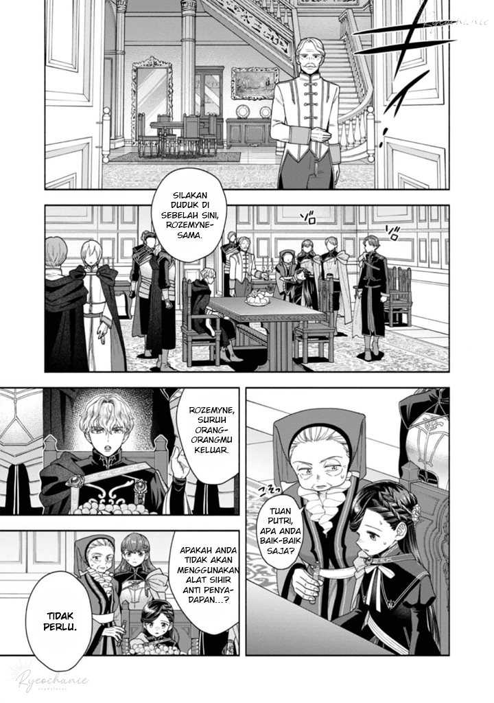 Honzuki no Gekokujou Part 4 Chapter 35 - Halaman 8
