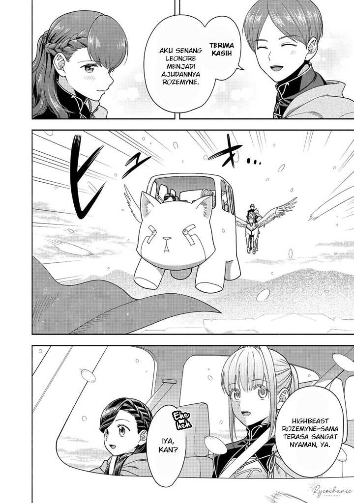 Honzuki no Gekokujou Part 4 Chapter 39 - Halaman 11