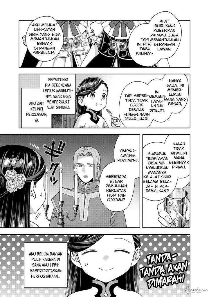 Honzuki no Gekokujou Part 4 Chapter 40 - Halaman 10