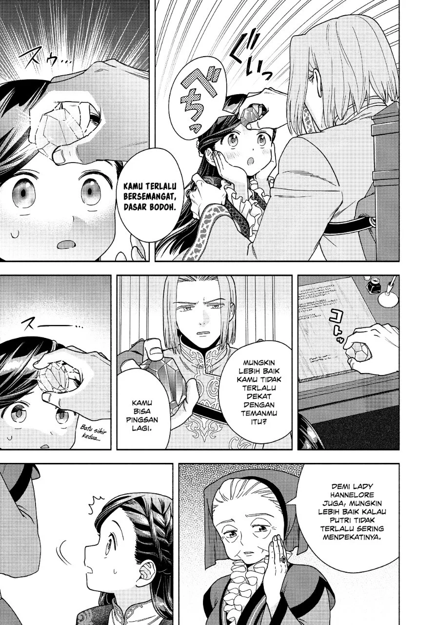 Honzuki no Gekokujou Part 4 Chapter 56 - Halaman 11