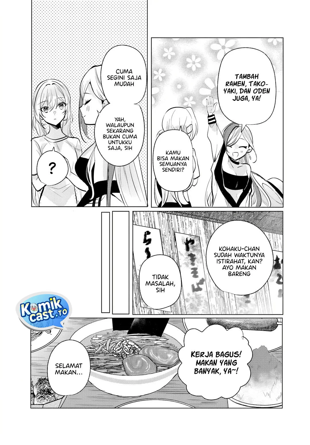 Houkago, Famiresu de, Kurasu no Ano Ko to Chapter 11 Gambar 9