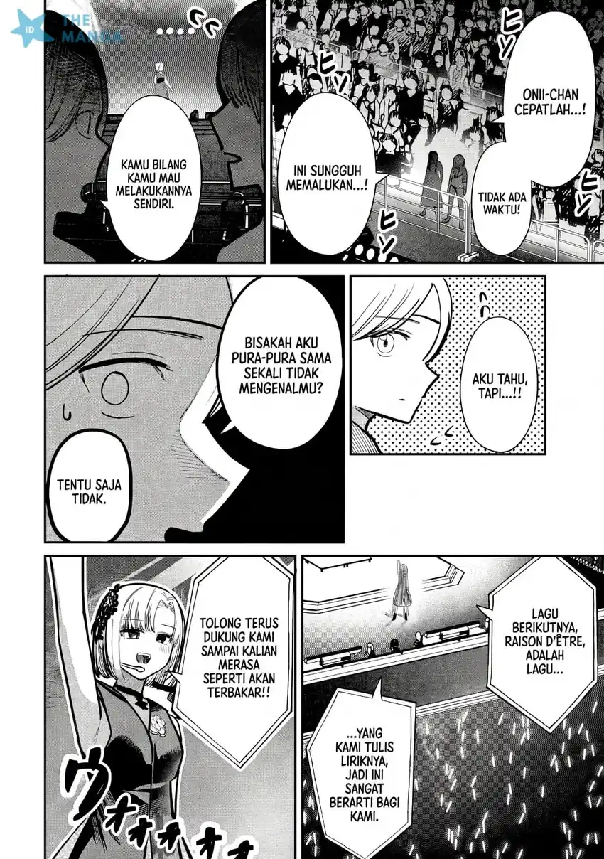 Houkago no Idol ni wa Himitsu ga aru Chapter 52 - Halaman 7