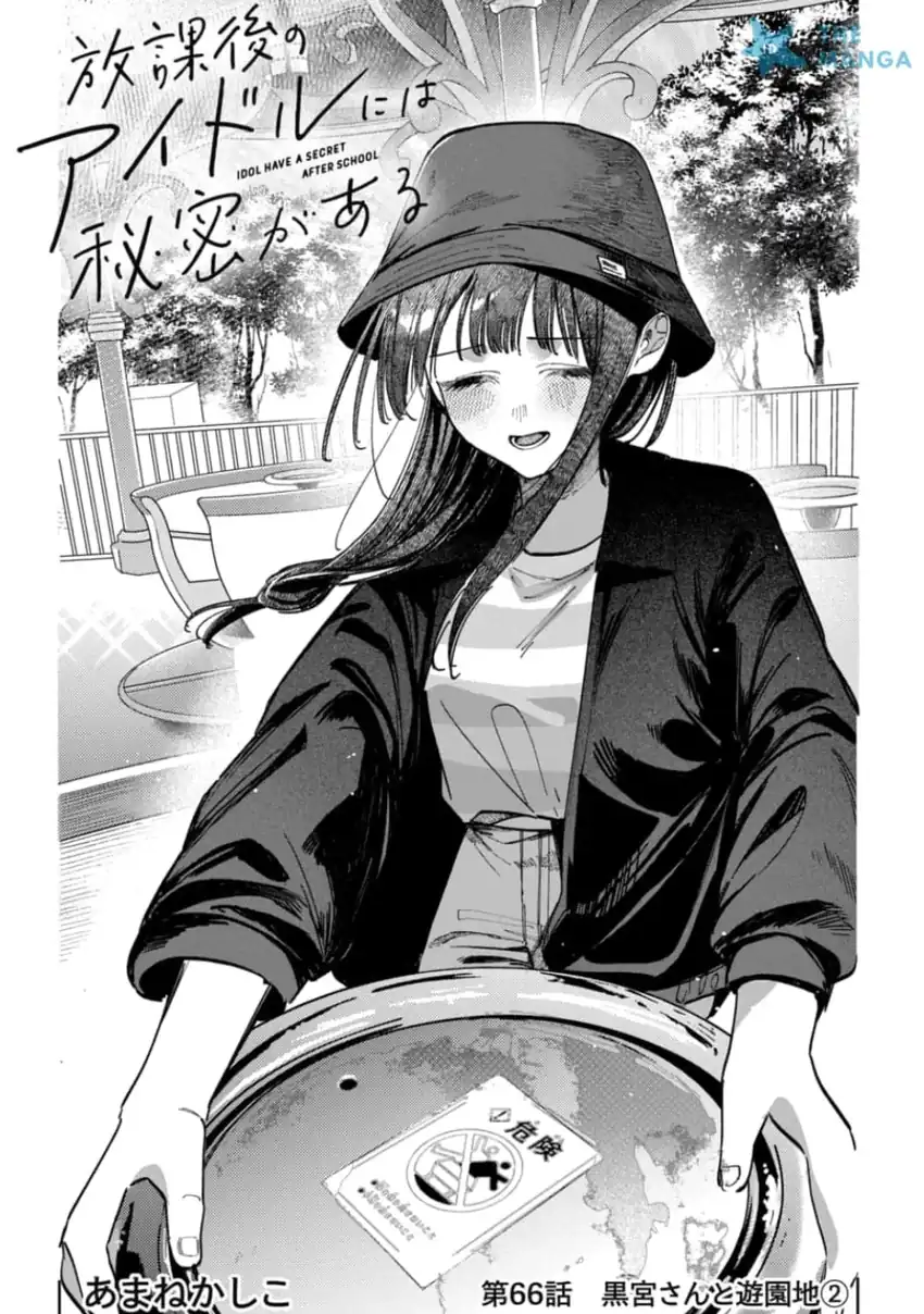 Houkago no Idol ni wa Himitsu ga aru Chapter 66 Gambar 6