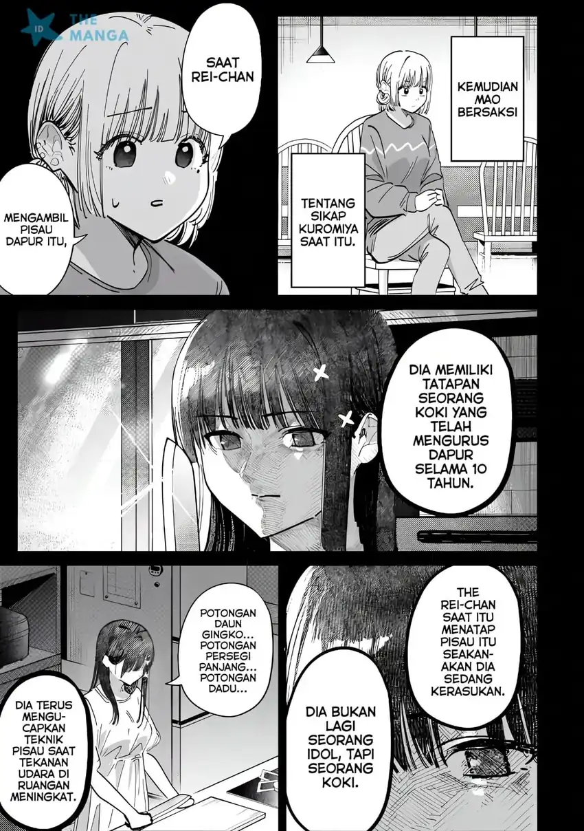 Houkago no Idol ni wa Himitsu ga aru Chapter 67 Gambar 6