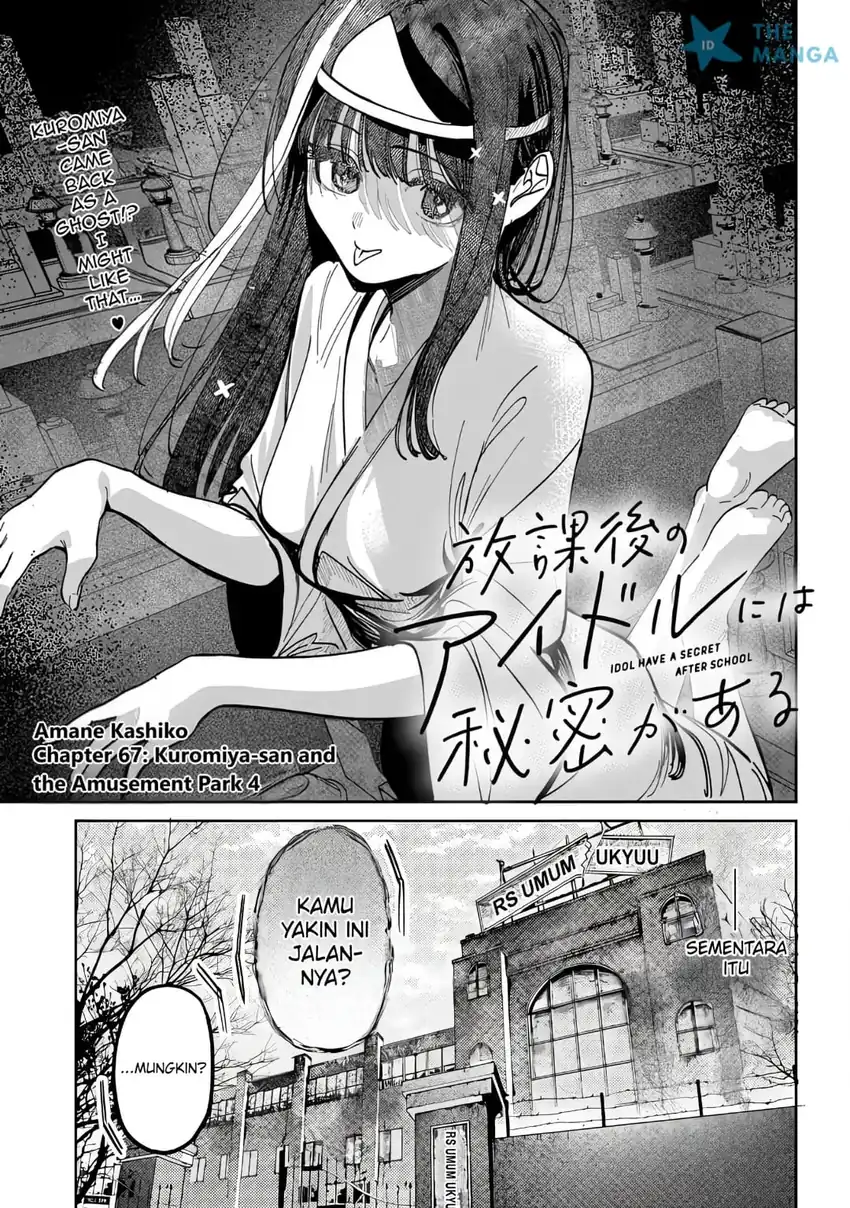 Houkago no Idol ni wa Himitsu ga aru Chapter 68 Gambar 7