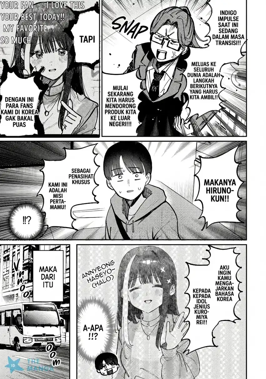 Houkago no Idol ni wa Himitsu ga aru Chapter 80 Gambar 6