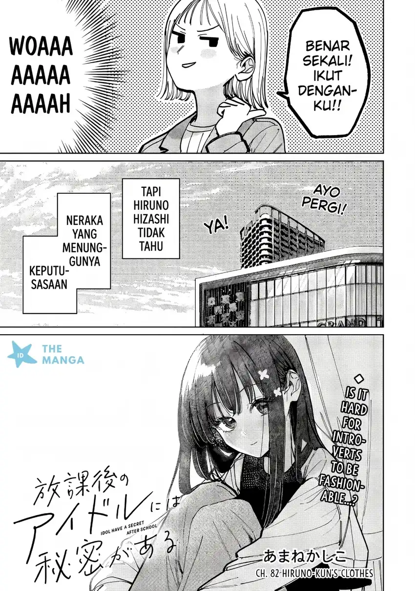 Houkago no Idol ni wa Himitsu ga aru Chapter 82 Gambar 6