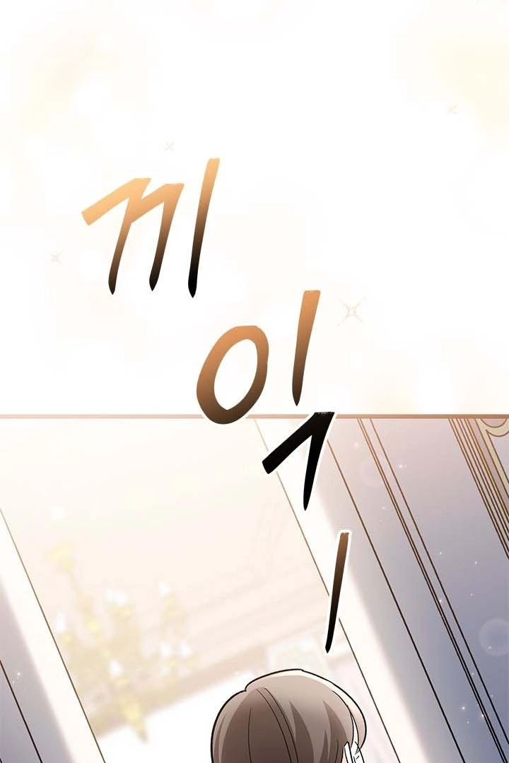 How Can You Pay Back The Kindness I Raised With Obsession? Chapter 12 Gambar 25