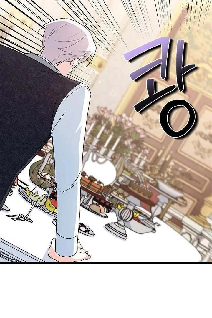 How Can You Pay Back The Kindness I Raised With Obsession? Chapter 8 Gambar 25