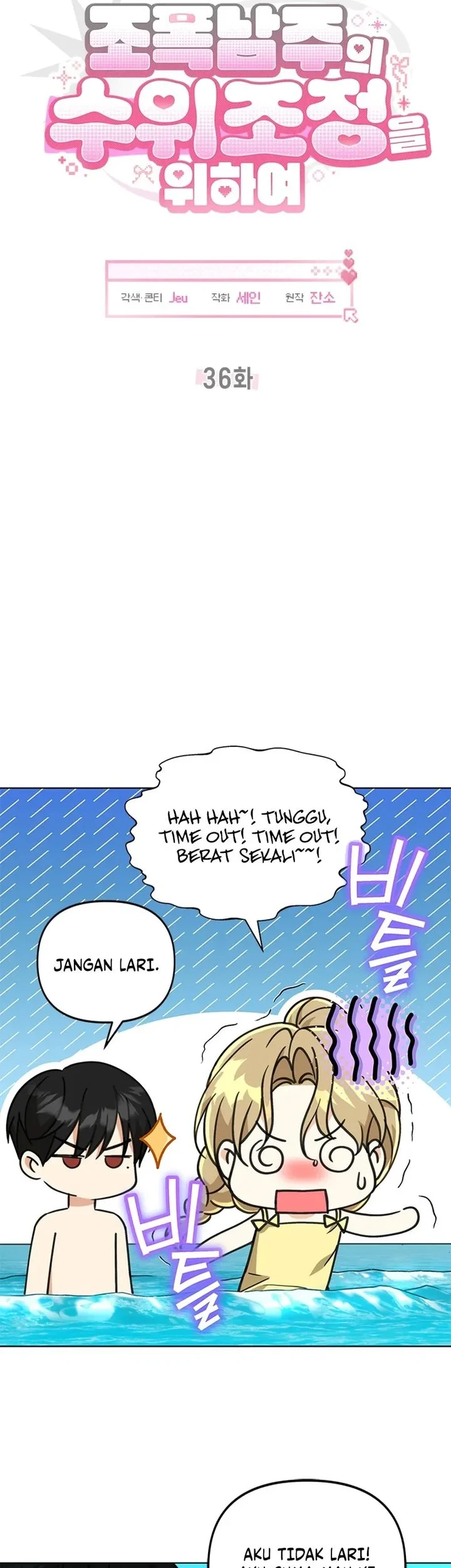How to Dial Down a Gangster Male Lead Chapter 36 Gambar 19