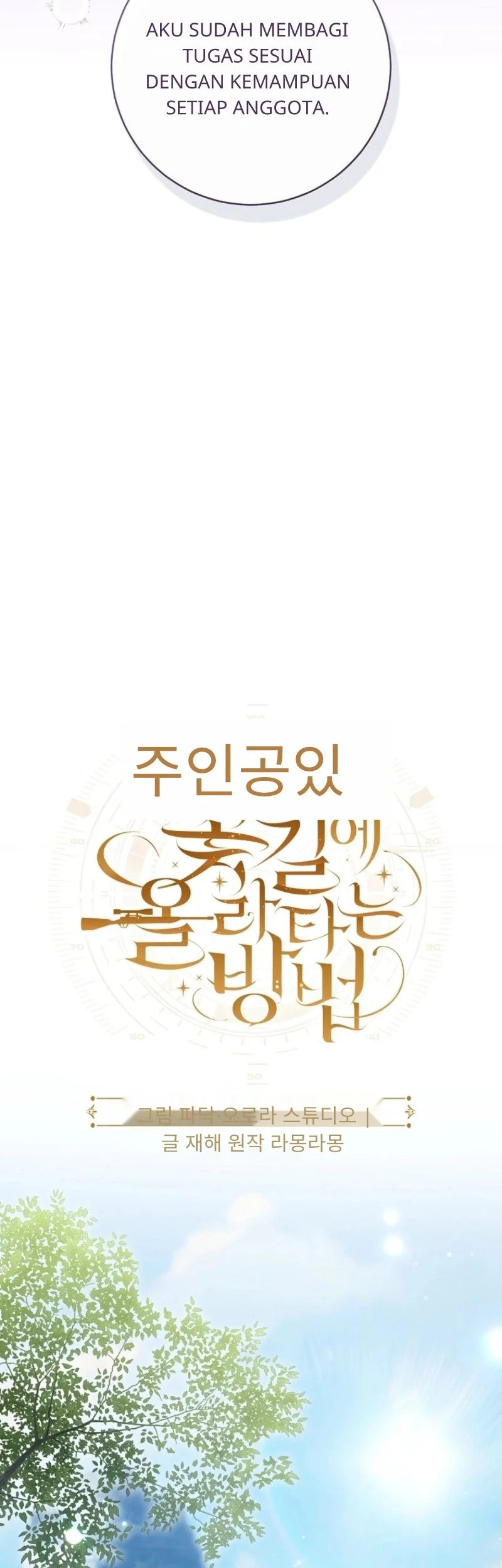 How to Get On the Main Character's Flower Path Chapter 22 Gambar 15