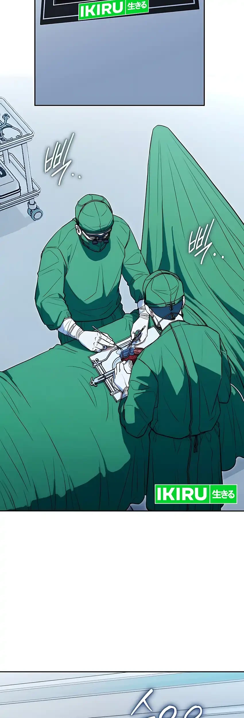 Hu Tao Becomes a Surgeon Chapter 27 – halaman 17