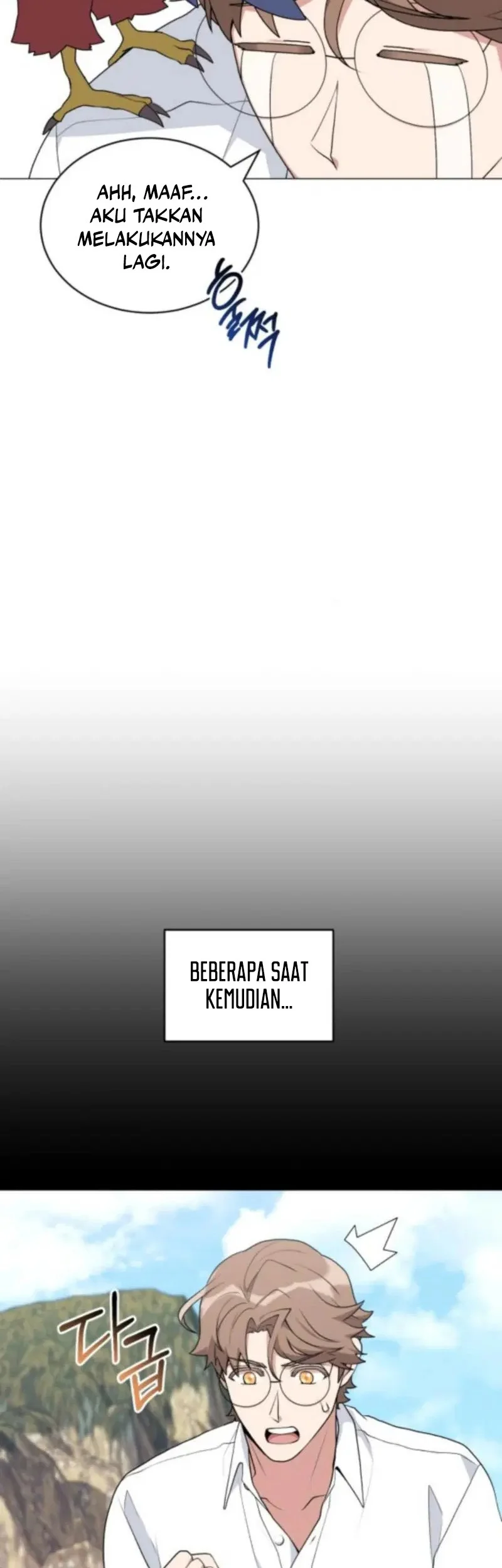 Hunter World’s Gardener Chapter 94 Gambar 15