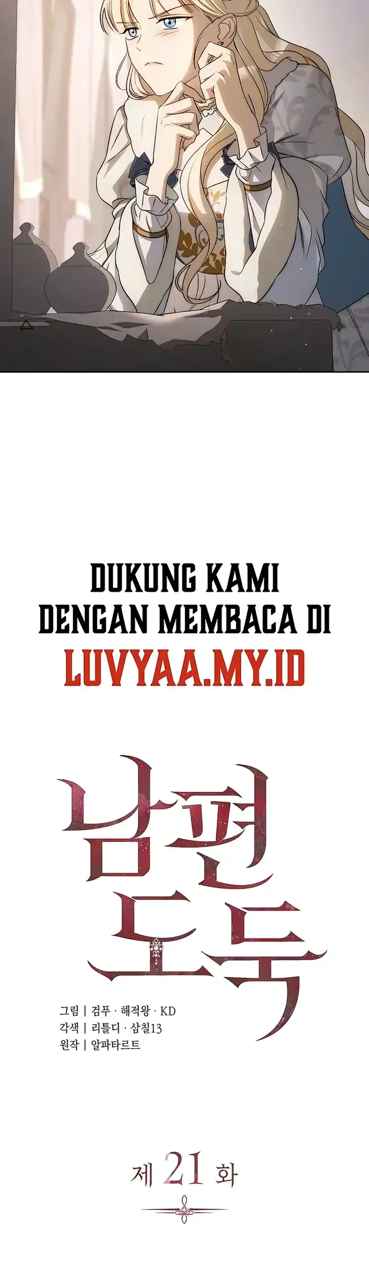 Husband Thief Chapter 21 Gambar 16