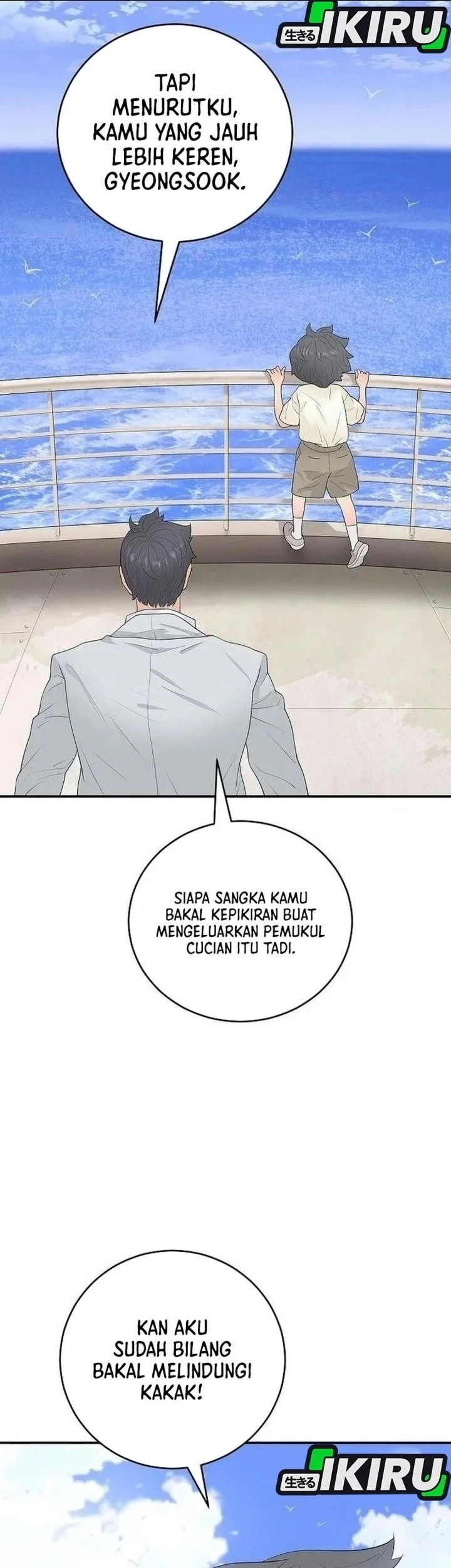 I Alone Am the True Chaebol Chapter 15 Gambar 17