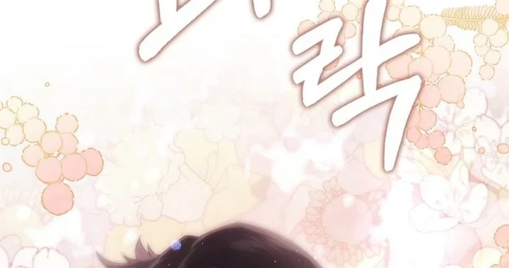 I Am the 5-Year-Old Spy Who Kidnapped the Villain Chapter 24 Gambar 30