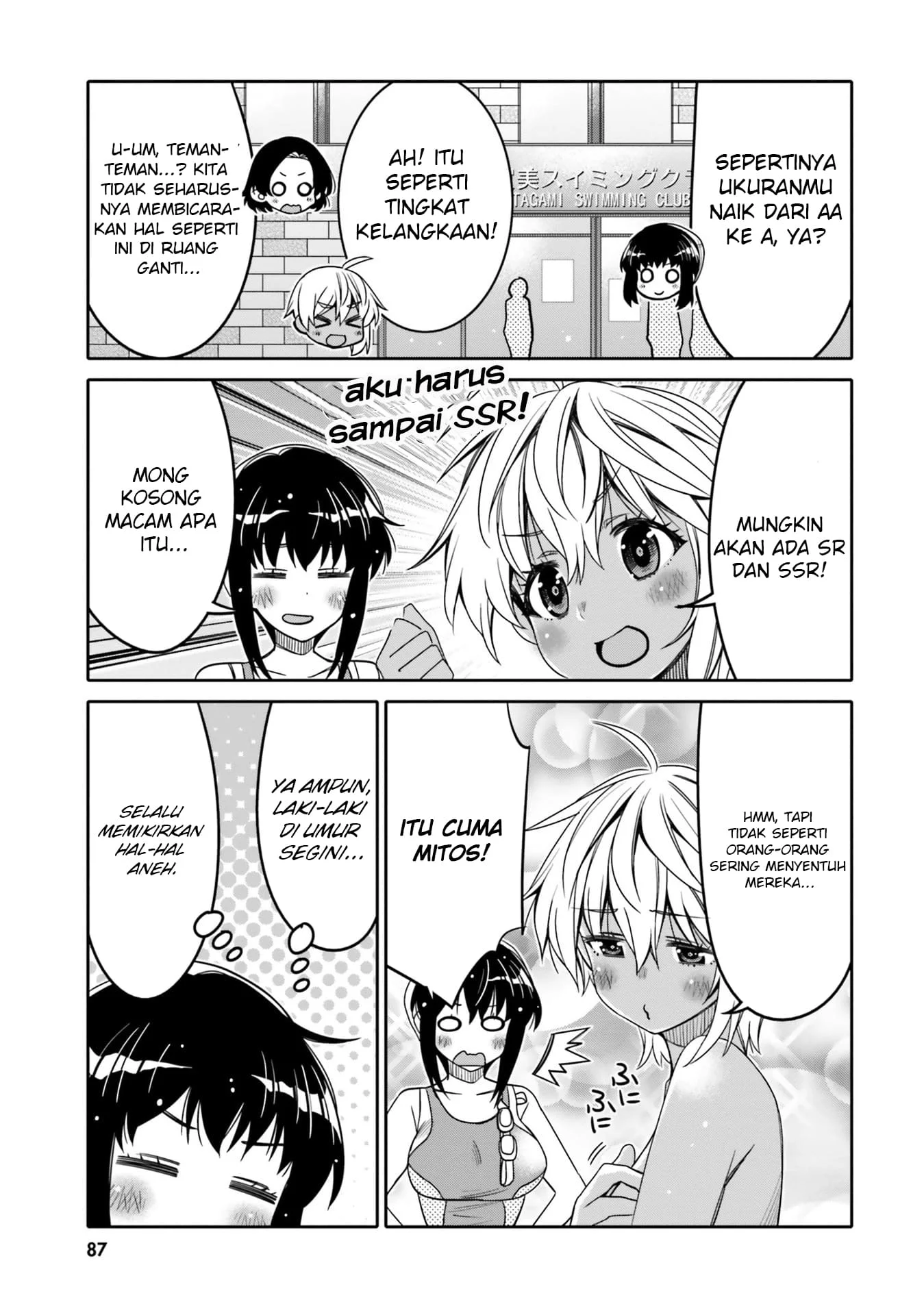I am Worried that my Childhood Friend is too Cute! Chapter 29 Gambar 6