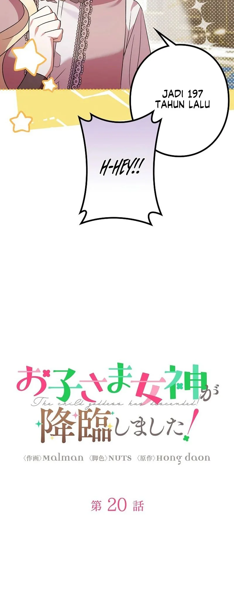I Became a Human's Daughter Chapter 20 Gambar 14