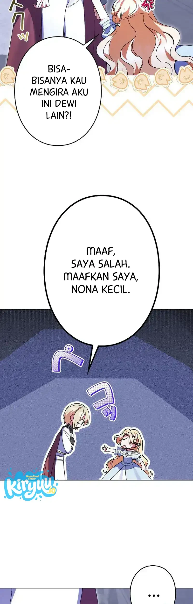 I Became a Human's Daughter Chapter 25 Gambar 14