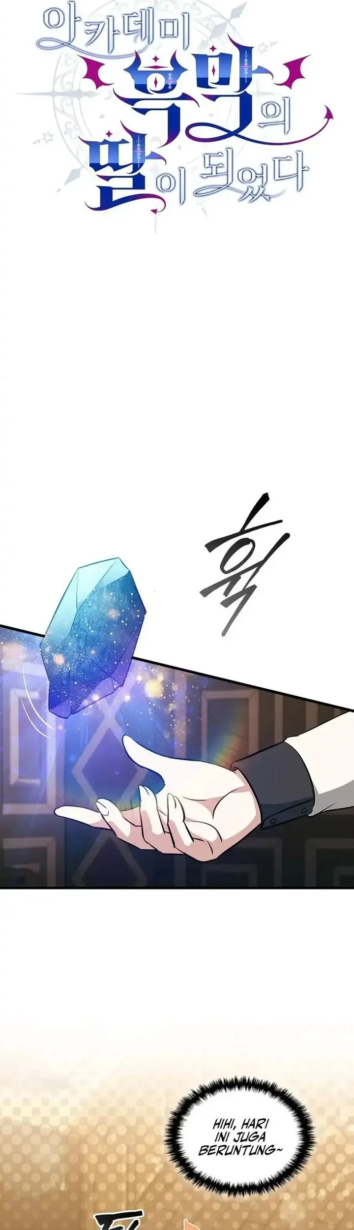 I Became the Academy Villain's Daughter Chapter 29 Gambar 13