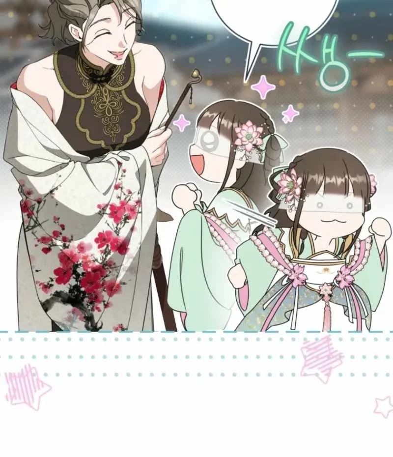 I Became the Despised Granddaughter of the Murim Family Chapter 118 Gambar 20
