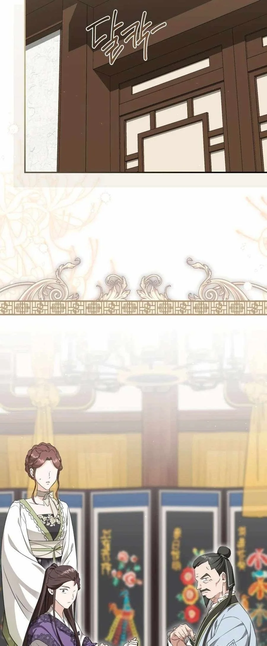 I Became the Despised Granddaughter of the Murim Family Chapter 99 Gambar 24