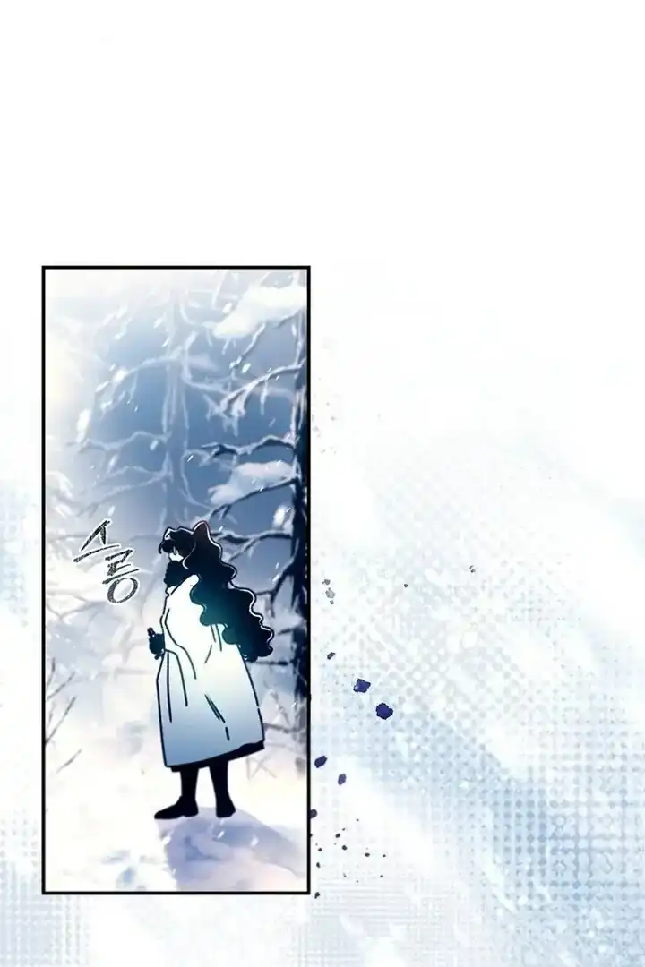 I Became the Male Lead's Adopted Daughter Chapter 128 Gambar 29