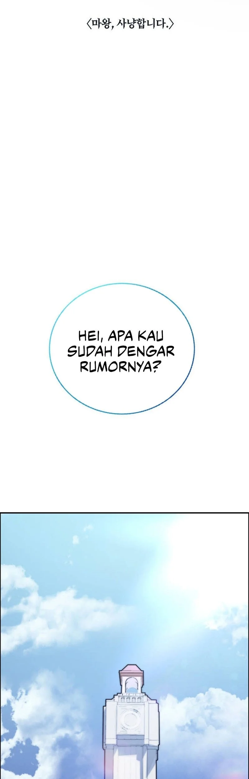 I Became The Master Of The Weakest Demon King Chapter 10 Gambar 26