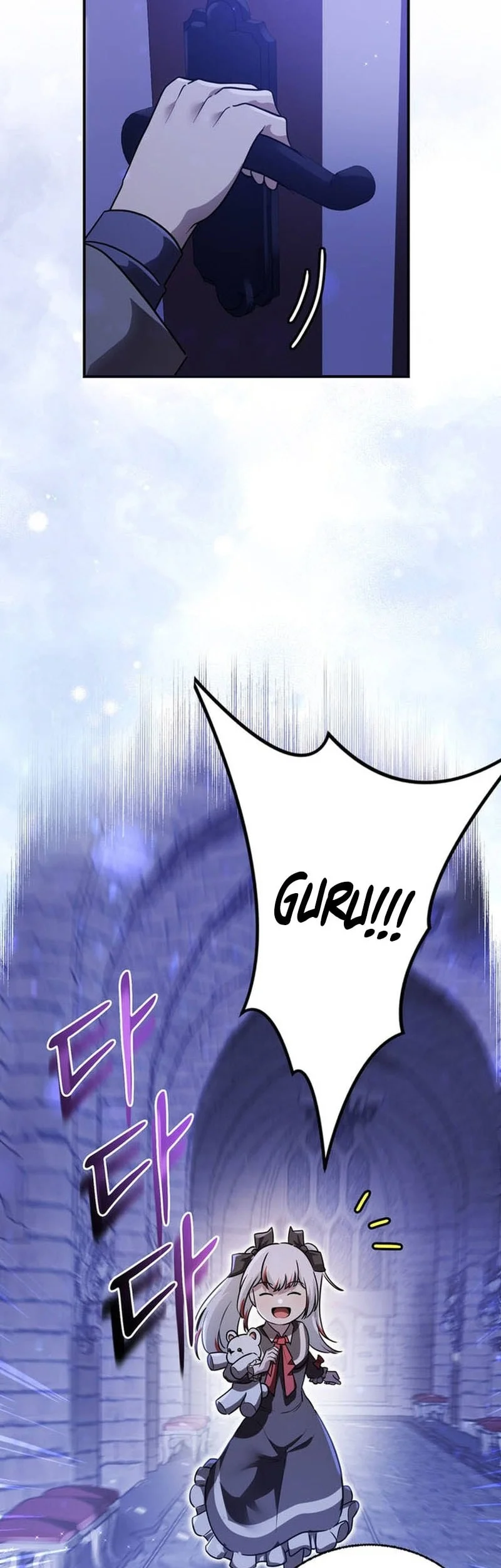 I Became The Master Of The Weakest Demon King Chapter 13 Gambar 23