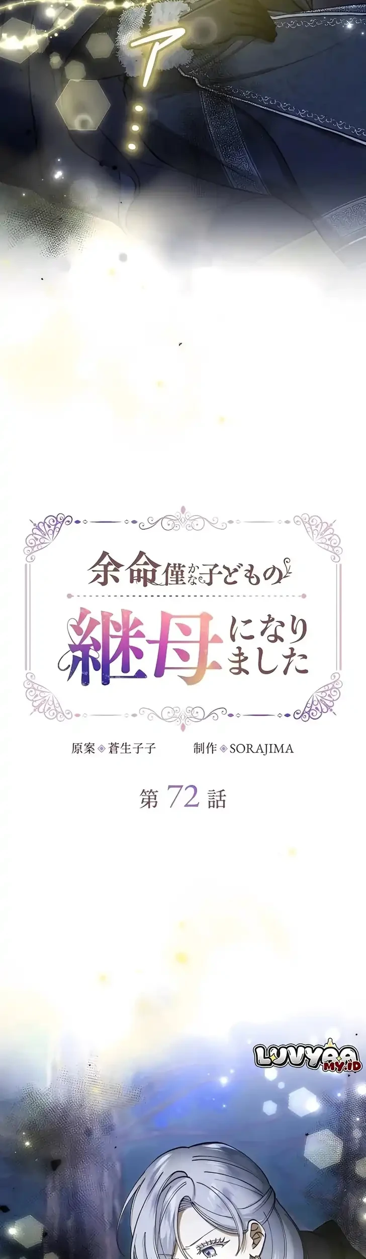 I Became the Stepmother of a Terminally Ill Child Chapter 72 Gambar 7