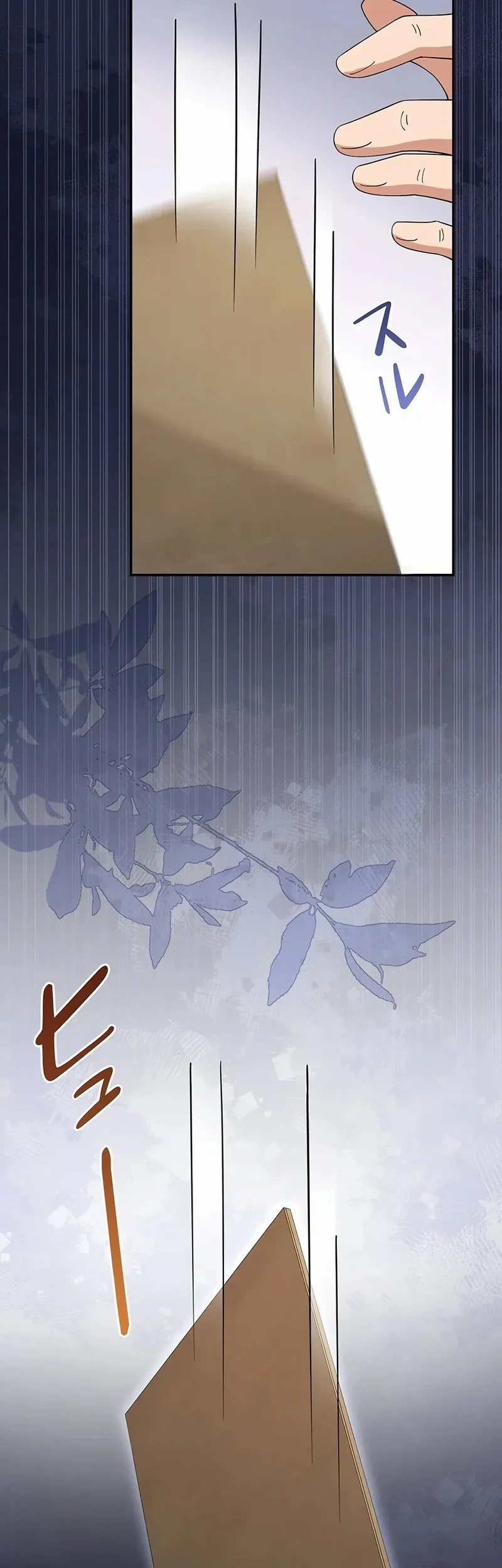 I Became the Tutor to the Wolf Duke Chapter 1 Gambar 27