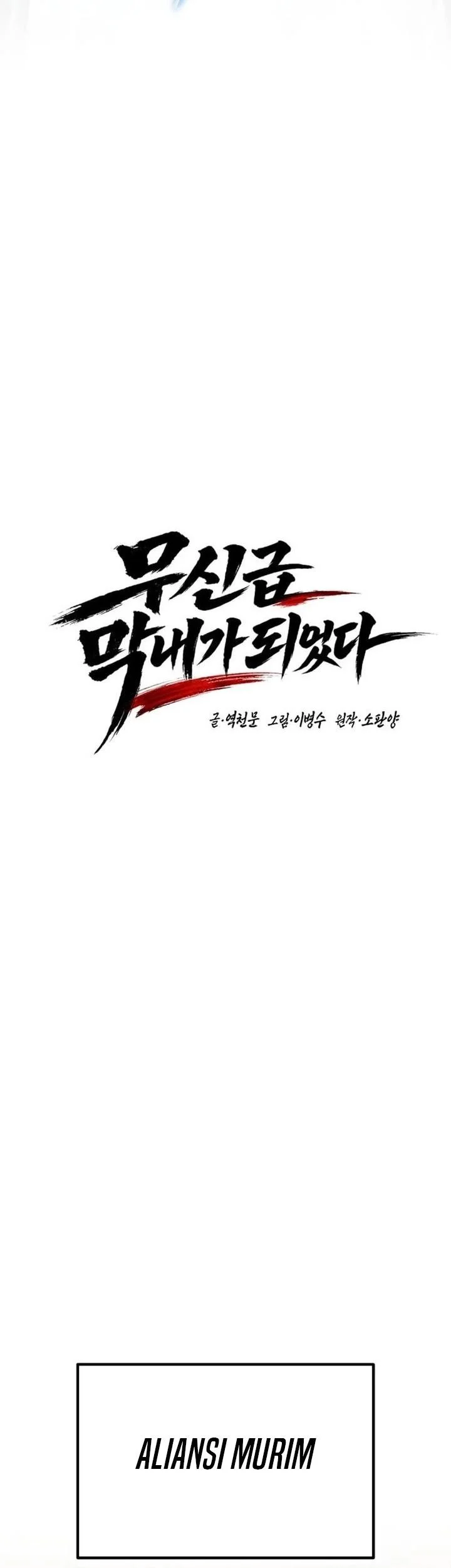 I Became the Youngest Martial God Chapter 3 Gambar 43