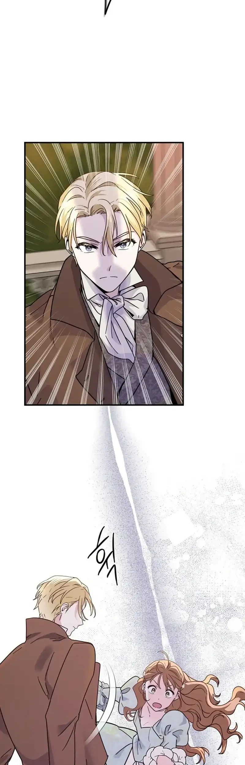 I Can See Their Titles Chapter 2 Gambar 19
